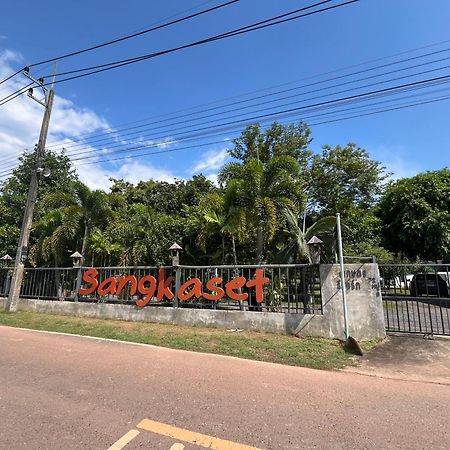 Sangkaset Resort Ban Mong Muang Exterior photo