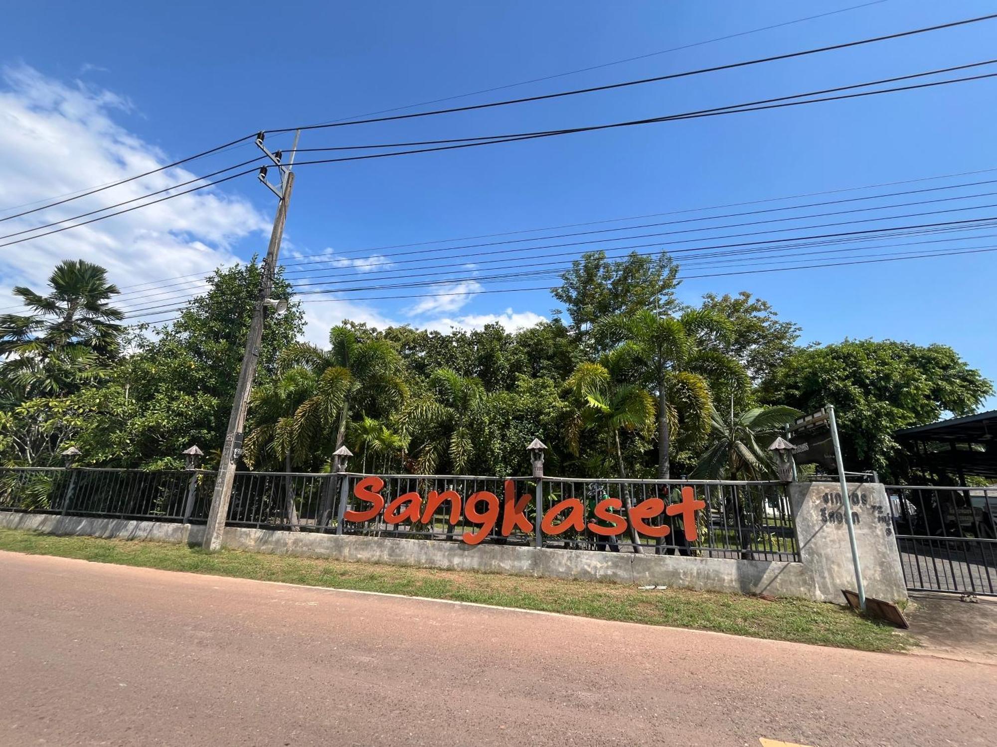 Sangkaset Resort Ban Mong Muang Exterior photo
